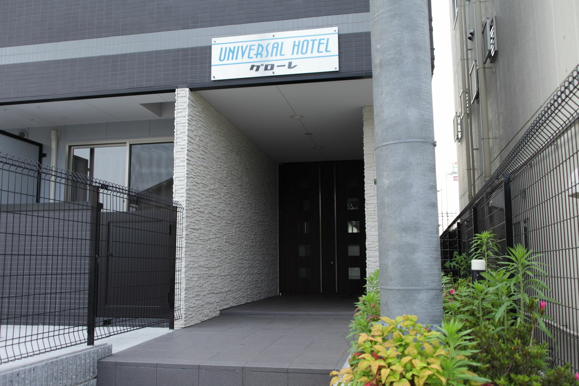 Tabist Gloire Appartement